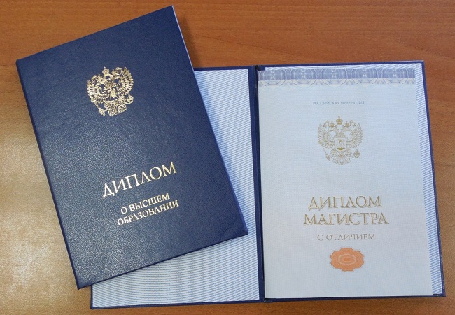 Купить диплом программиста без предоплаты