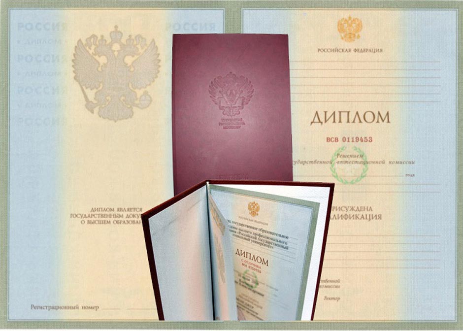 Купить диплом ИНЭП на настоящем 991358345