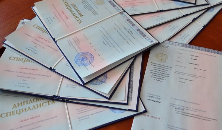 Купить диплом ИНЭП на настоящем 991358345