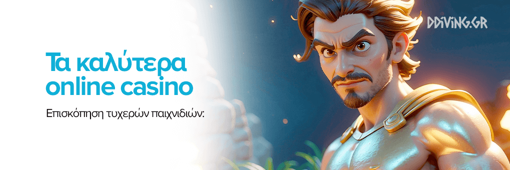 Νέα Καζίνο Online Η Επόμενη Γενιά του Διαδικτυακού Στοιχηματισμού